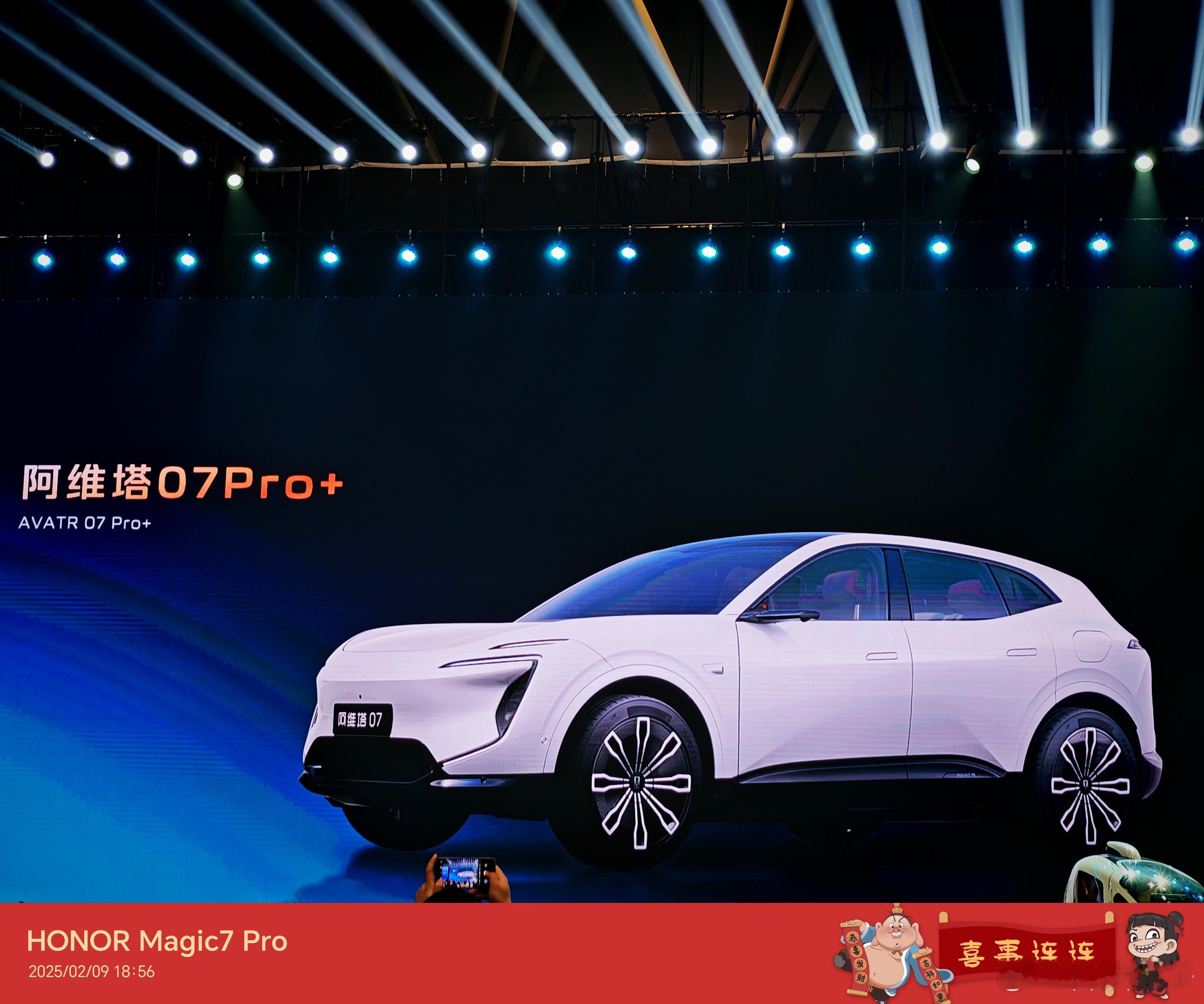 长安汽车朱华荣首谈为什么卸任阿维塔董事长