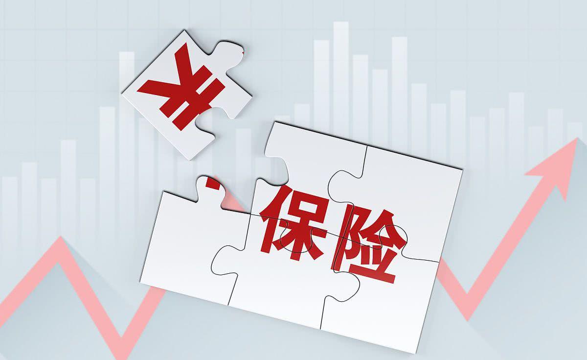 以“高收益”为卖点销售保险 是否存在“画饼”陷阱