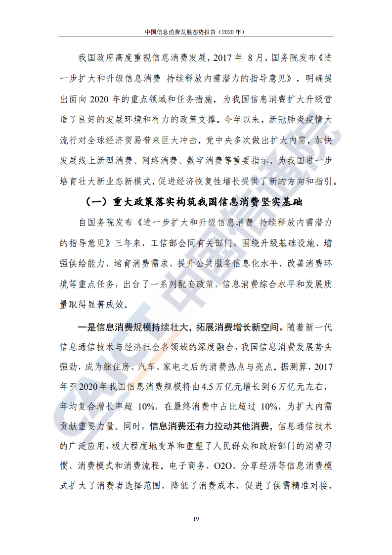 钢铁业稳增长方案出炉 培育若干引领型规范企业