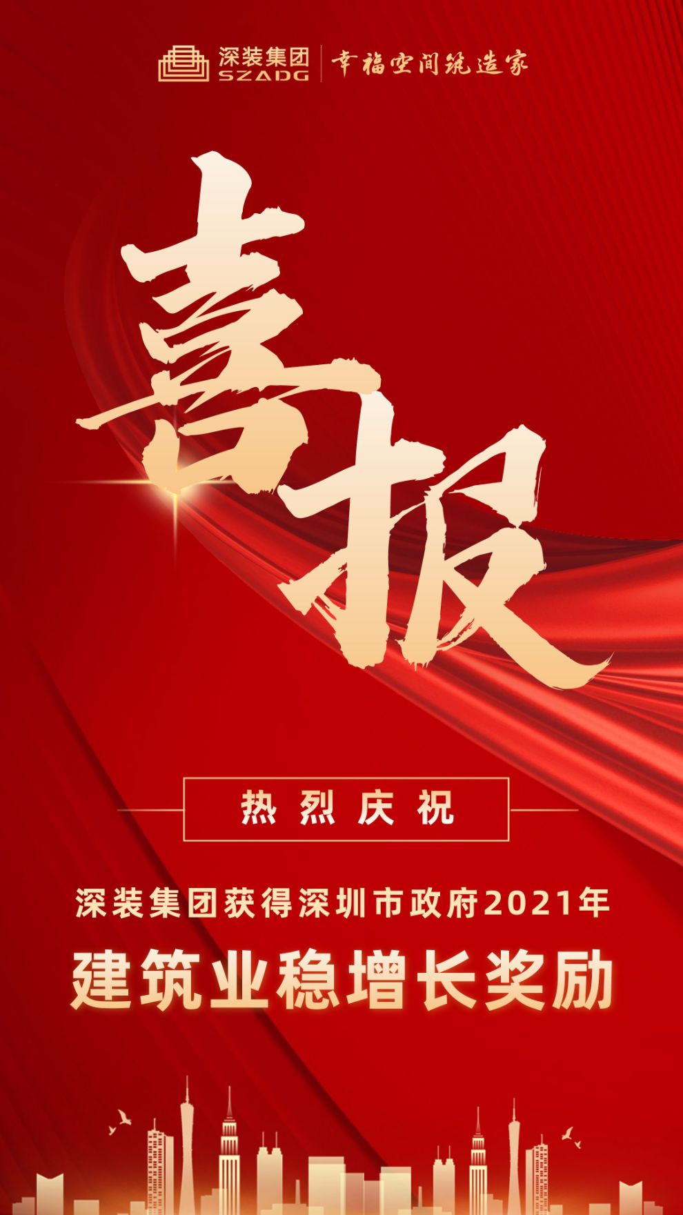 钢铁业稳增长方案出炉 培育若干引领型规范企业