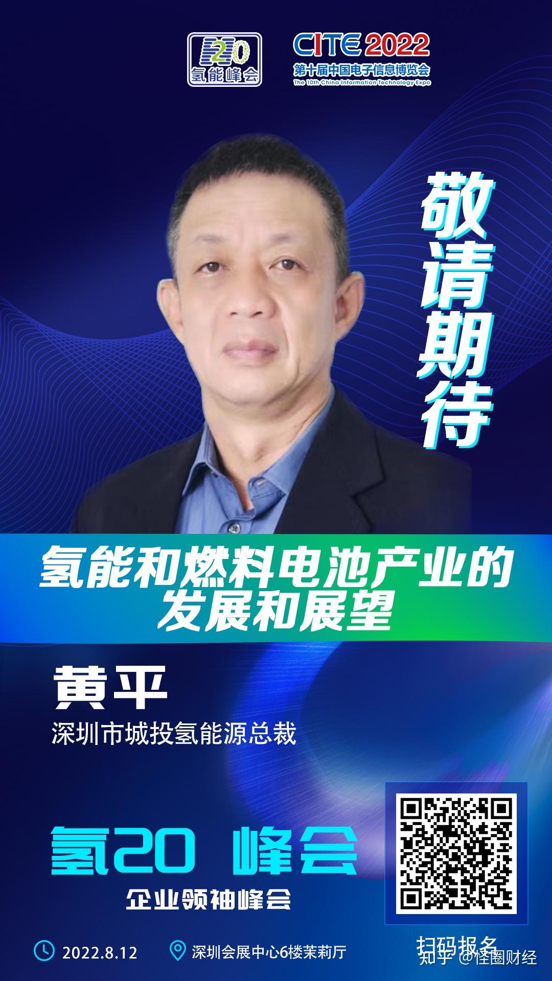 佛燃能源：持续提升公司治理与规范化运作水平