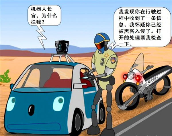 人保财险政银保 ,人保伴您前行_中国无人驾驶行业：2025一个庞大而复杂的生态系统正在形成