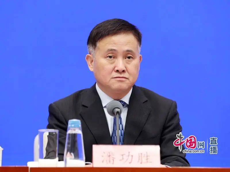 中国人民银行行长潘功胜： 坚持支持性货币政策立场 加快完善中央银行制度