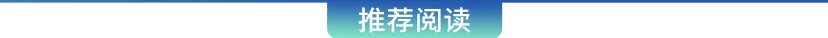 山石网科:上半年持续亏损,“双A战略”成效不显,遭大股东减持