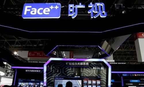 山石网科：上半年持续亏损，“双A战略”成效不显，遭大股东减持