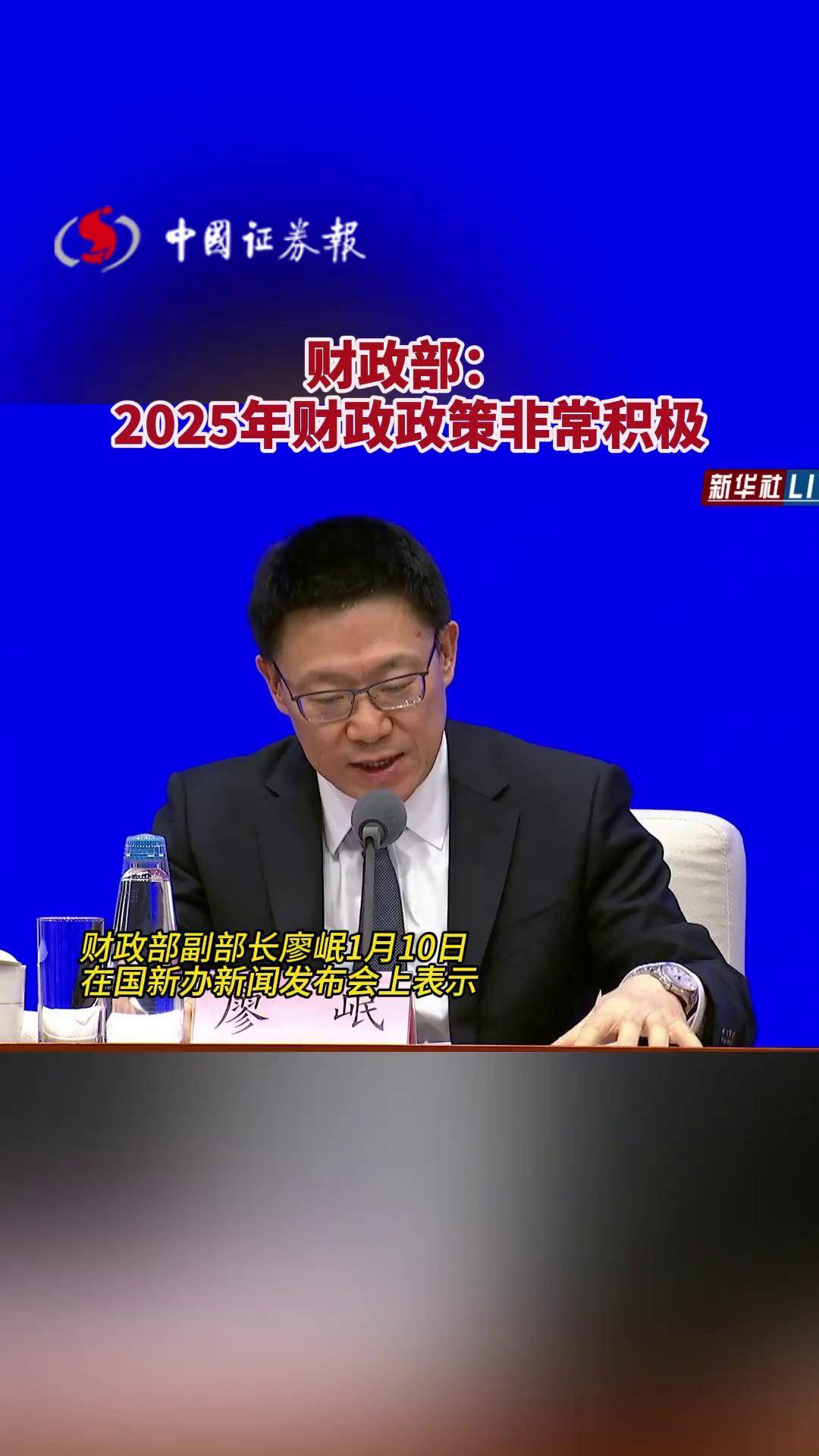 财政部：首8月全国一般公共预算收入148198亿元，同比增长0.3%