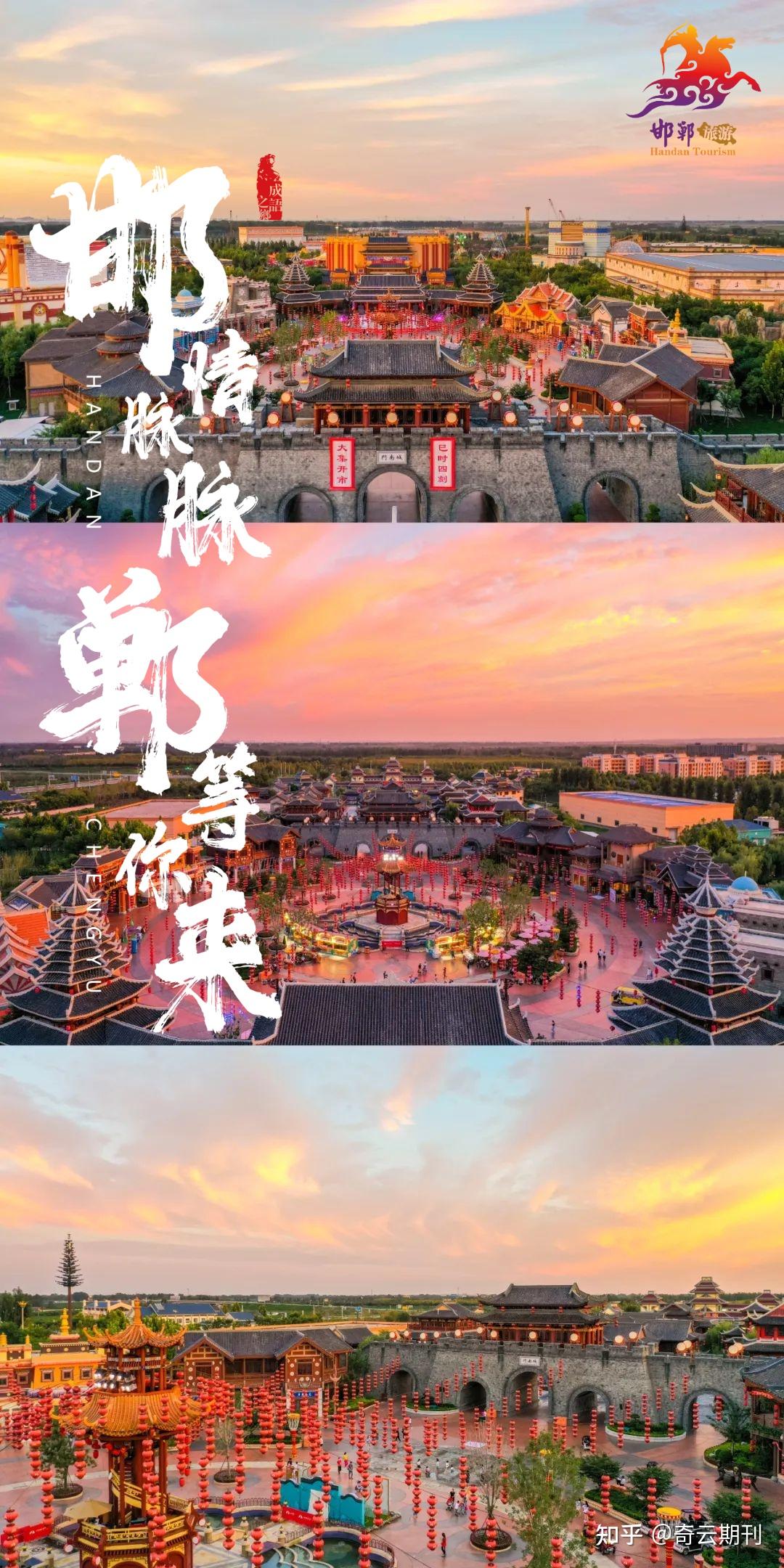 三千年邯郸:多元文化交相辉映的古代强都