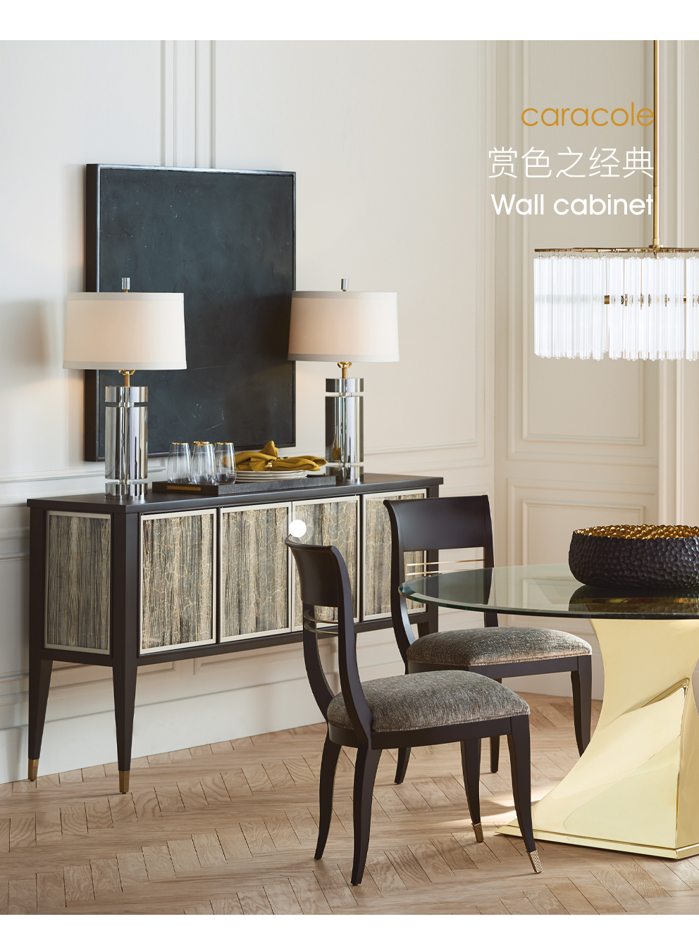 美克家居获得外观设计专利授权：“沙发桌（cla-024-442）”