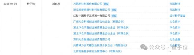 蔡�P：这一轮AI投资热“浇不冷”