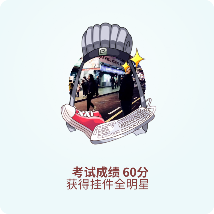 AI医生“转正”还有多少关要闯