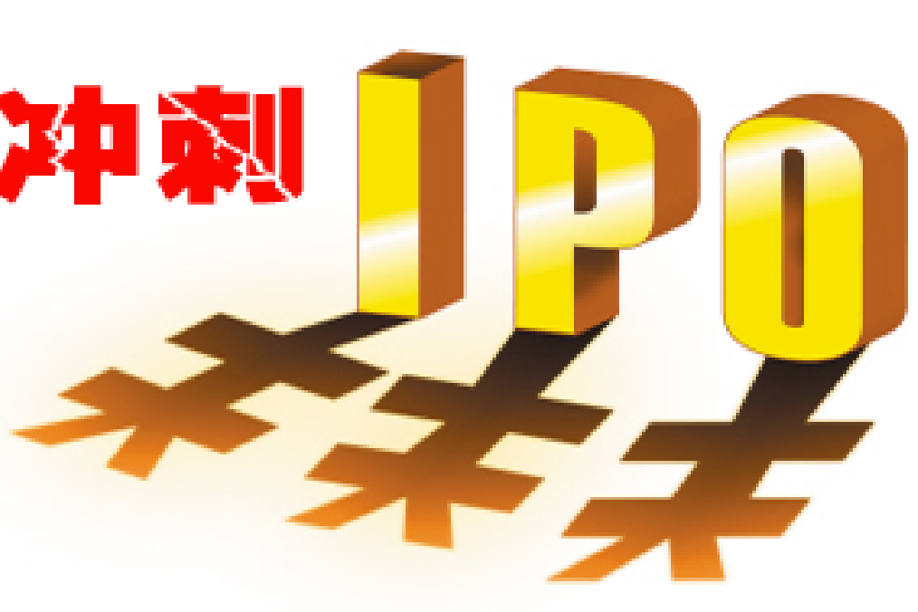 财务承压、估值波动，金晟新能负重闯关IPO