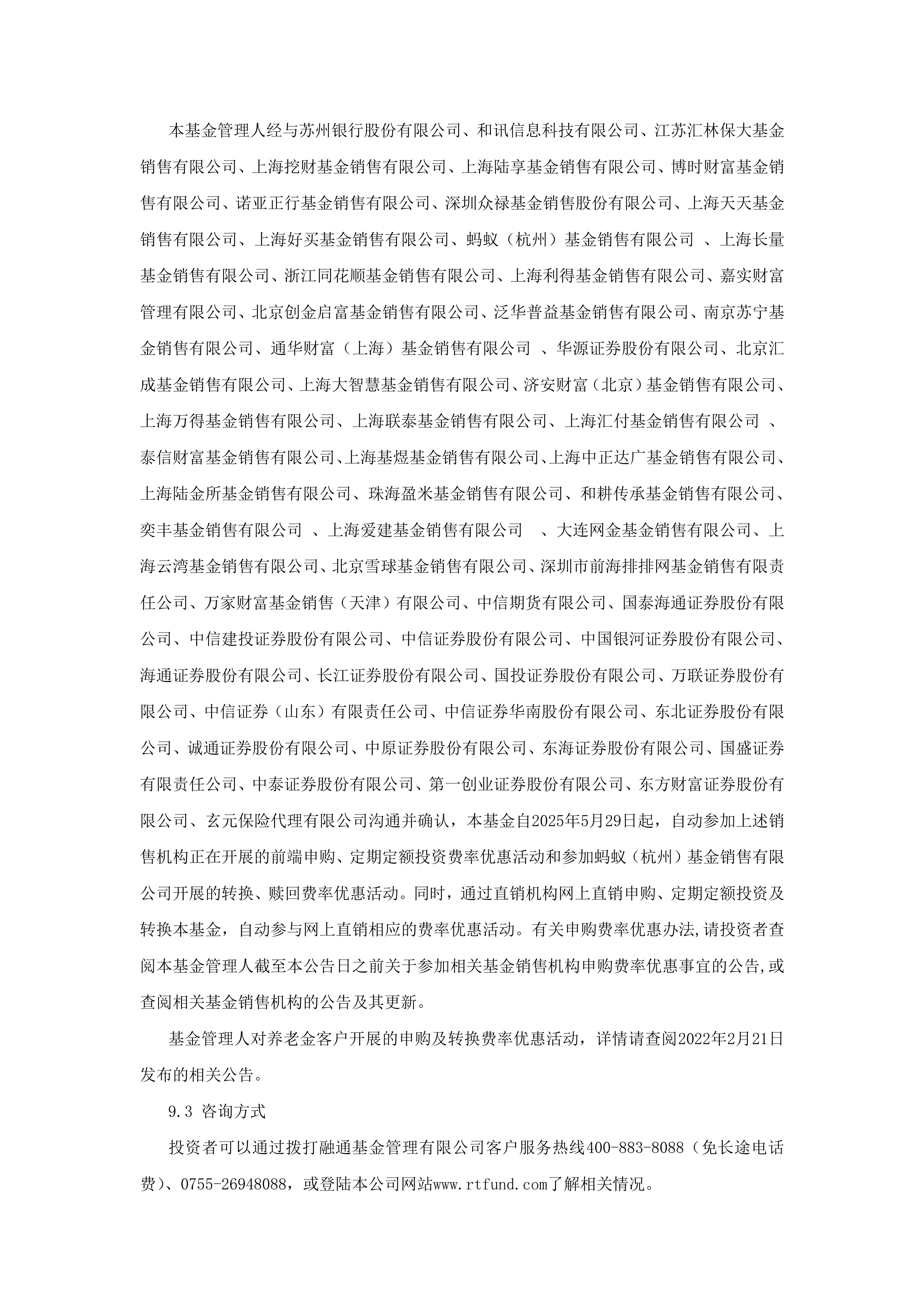 合金投资续聘韩铁柱为董秘：无董秘岗IPO及再融资经验 近日股东会多项议案受到超4成中小股东反对