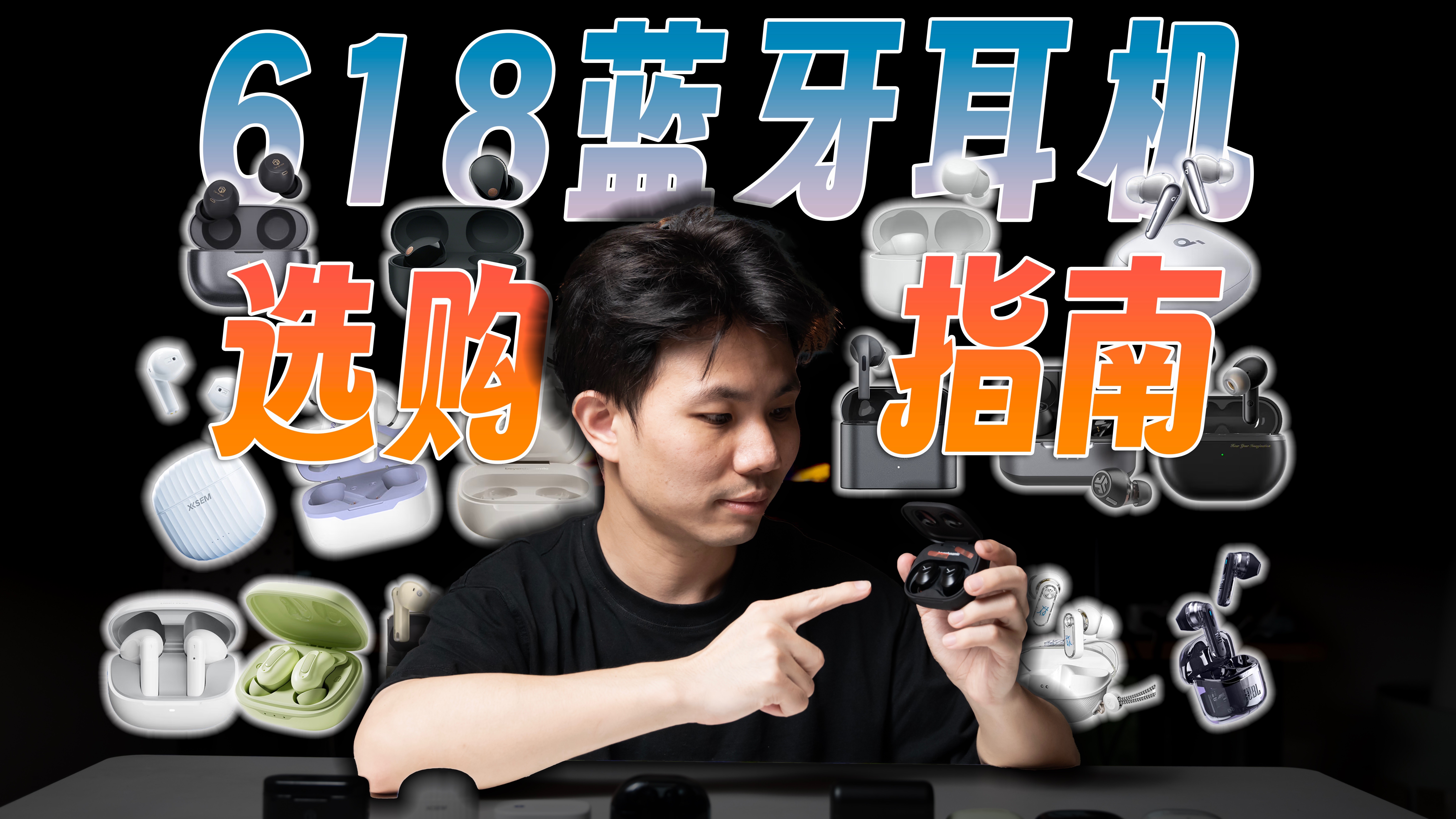 2025年中国TWS耳机行业：在AirPods Pro 3的技术革新下，本土品牌如何突围?_人保财险政银保 ,人保有温度
