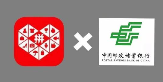 邮储银行将吸收合并旗下直销银行