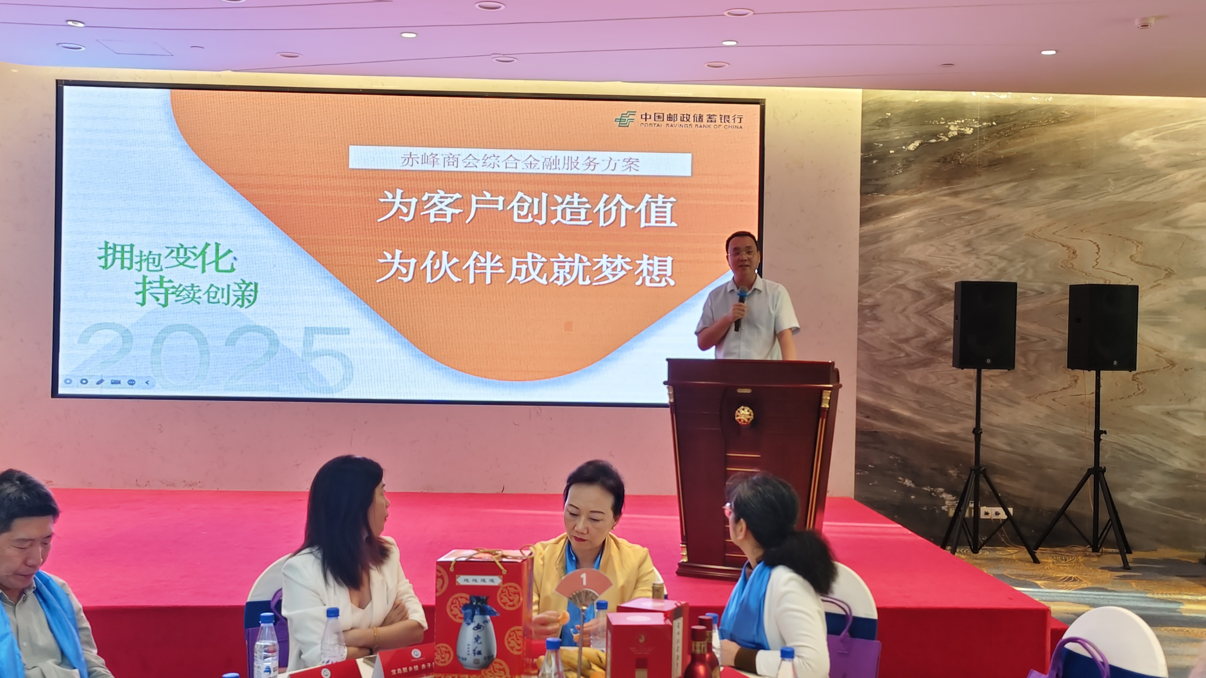 邮储银行将吸收合并旗下直销银行