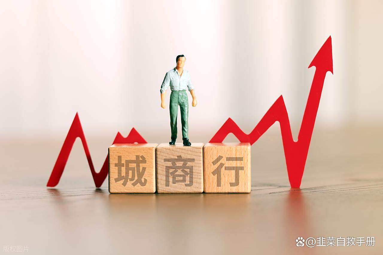 银行业资产质量稳中向好 多地区不良率优化成效显著