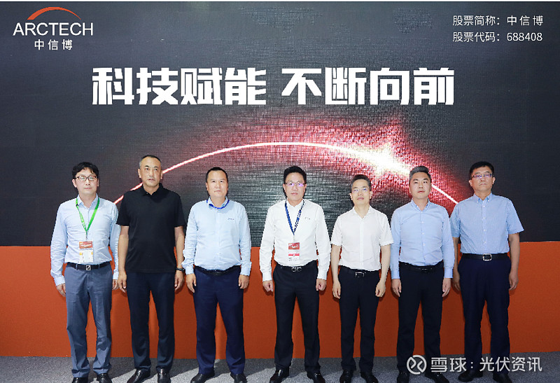 中信博获得实用新型专利授权：“轴承组件及光伏支架”