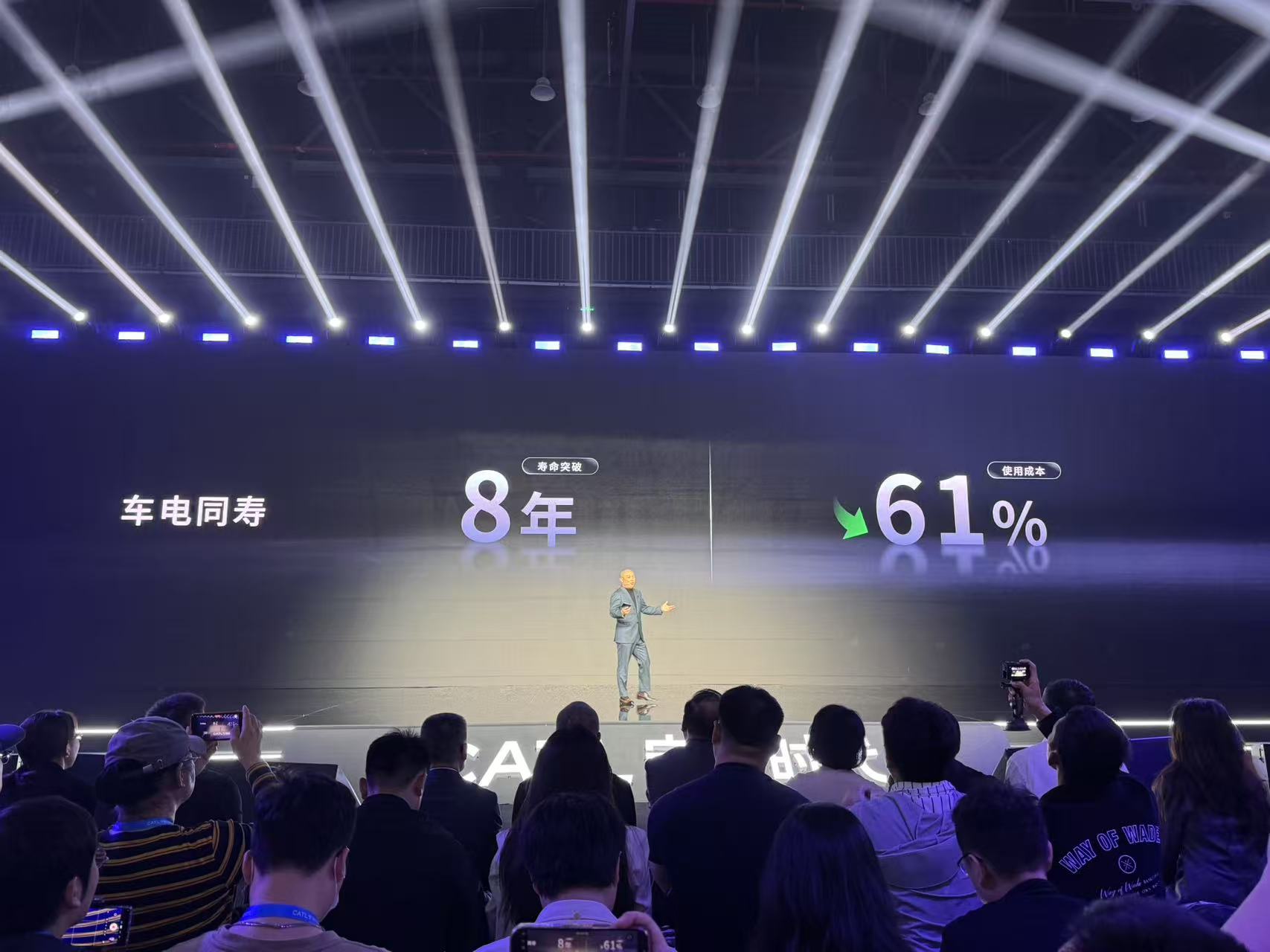 宁德时代获得实用新型专利授权：“电池装置、车辆及用电装置”