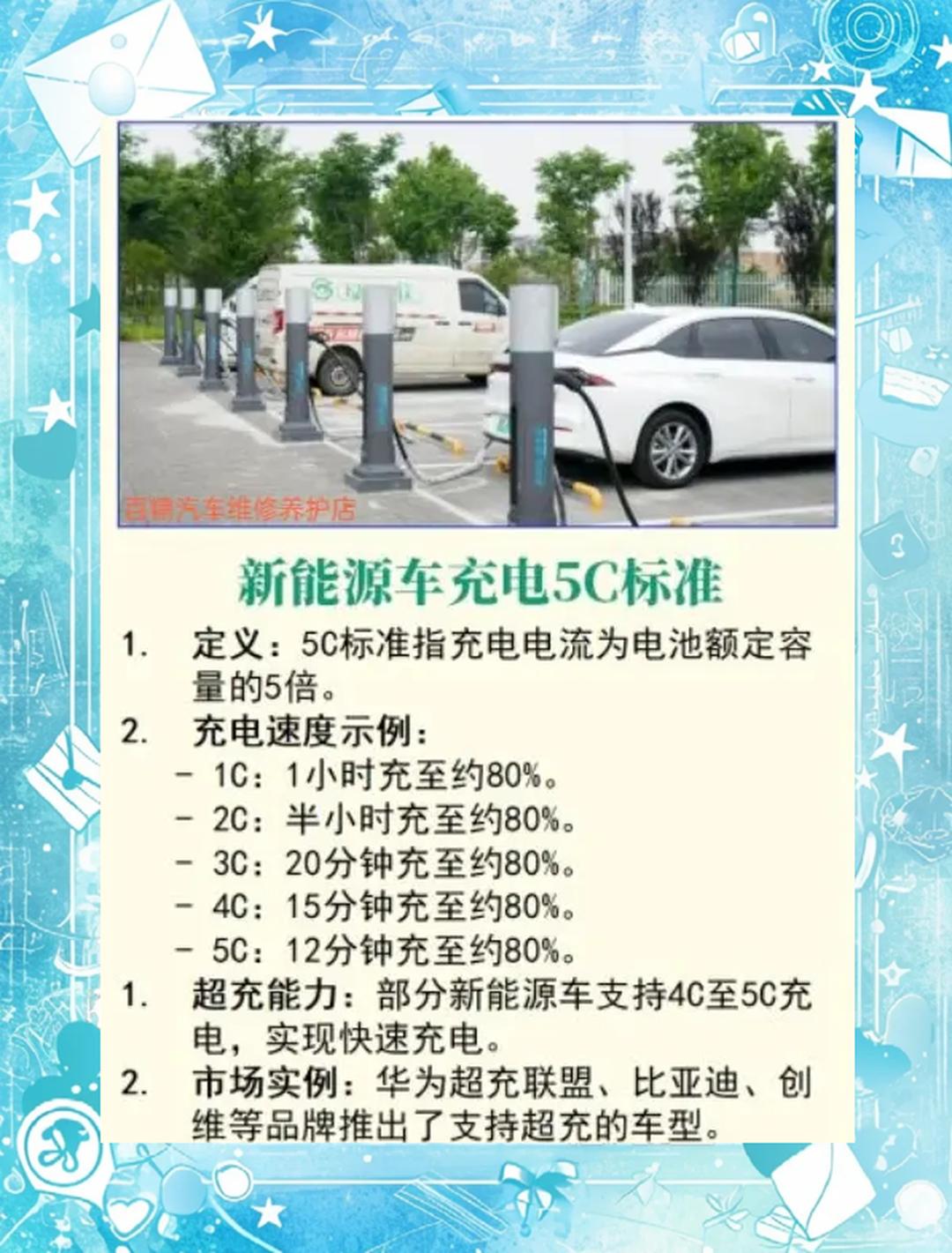 国家能源局发布8月全国电动汽车充电设施数据
