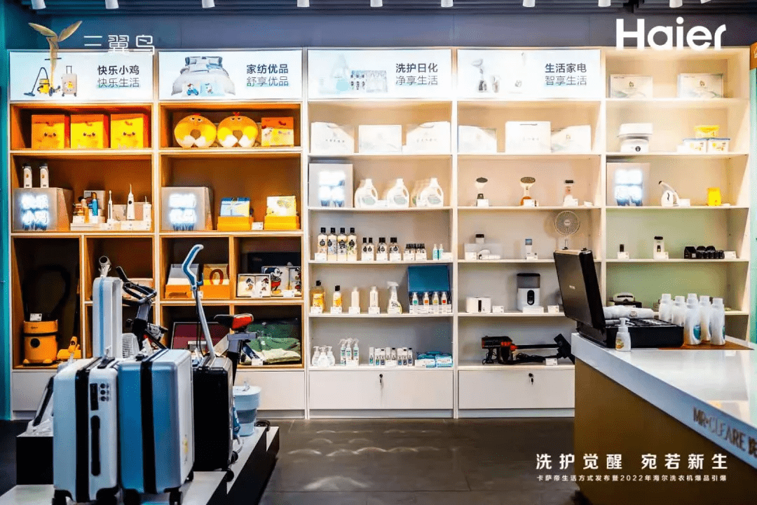洗护行业差异化创新谋未来