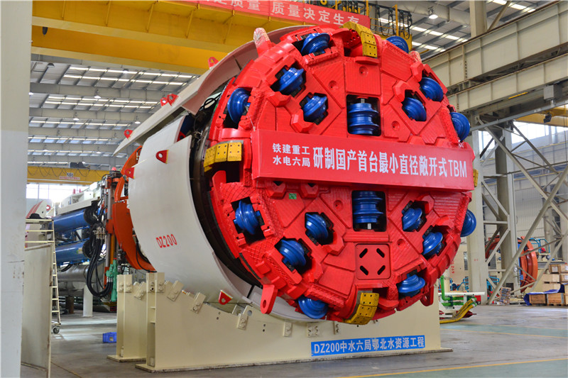 铁建重工获得发明专利授权：“一种隧道掘进机洞渣转运系统及洞渣转运方法”