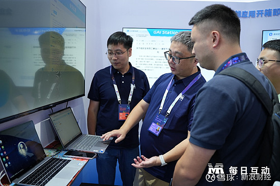 每日互动携新品亮相2025数贸会 重点展示AI产业实践和数据要素流通成果