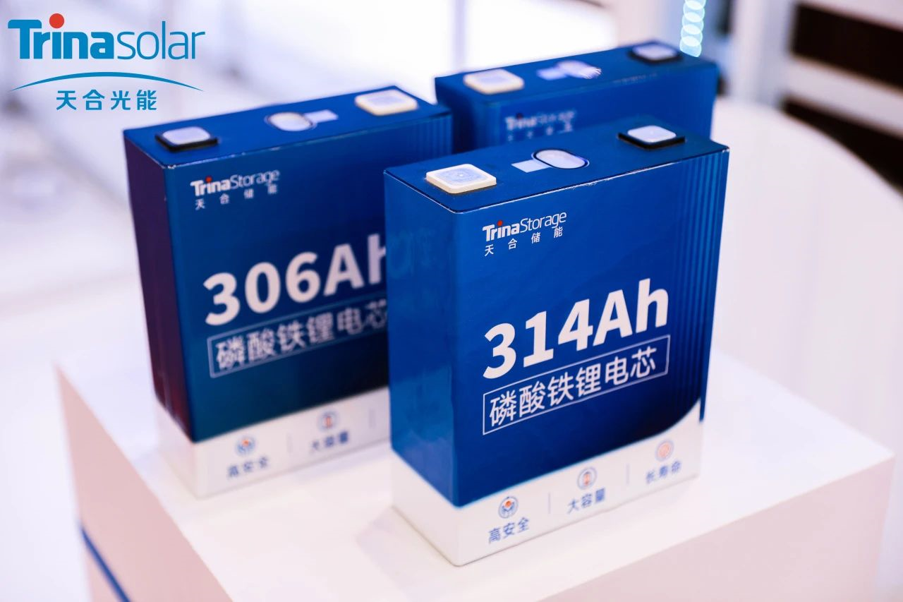 天合光能获得发明专利授权：“太阳能电池和用于制造太阳电池的网版”