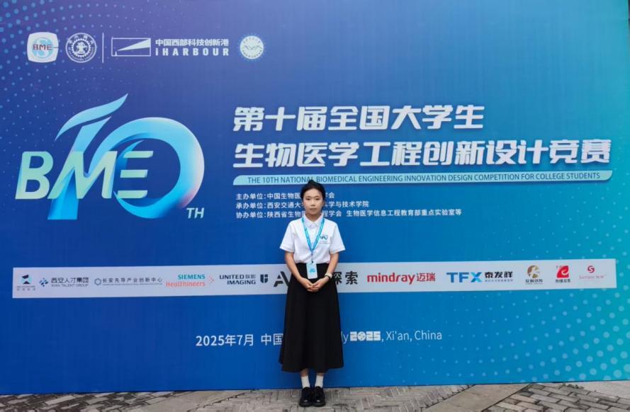 东软集团获得发明专利授权：“结节识别方法、装置、存储介质及电子设备”