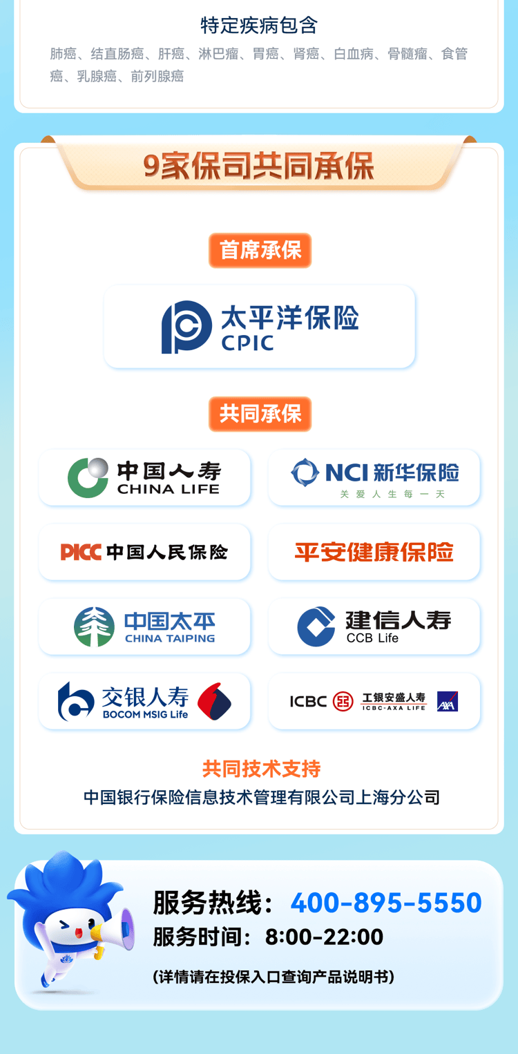 人保车险,人保护你周全_2025-2030中国AI电子信息行业投资机遇，聚焦芯片与终端创新