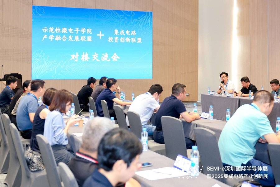 2025重庆市集成电路行业：从“制造重镇”到“智造枢纽”的产业跃迁_人保财险 ,人保有温度