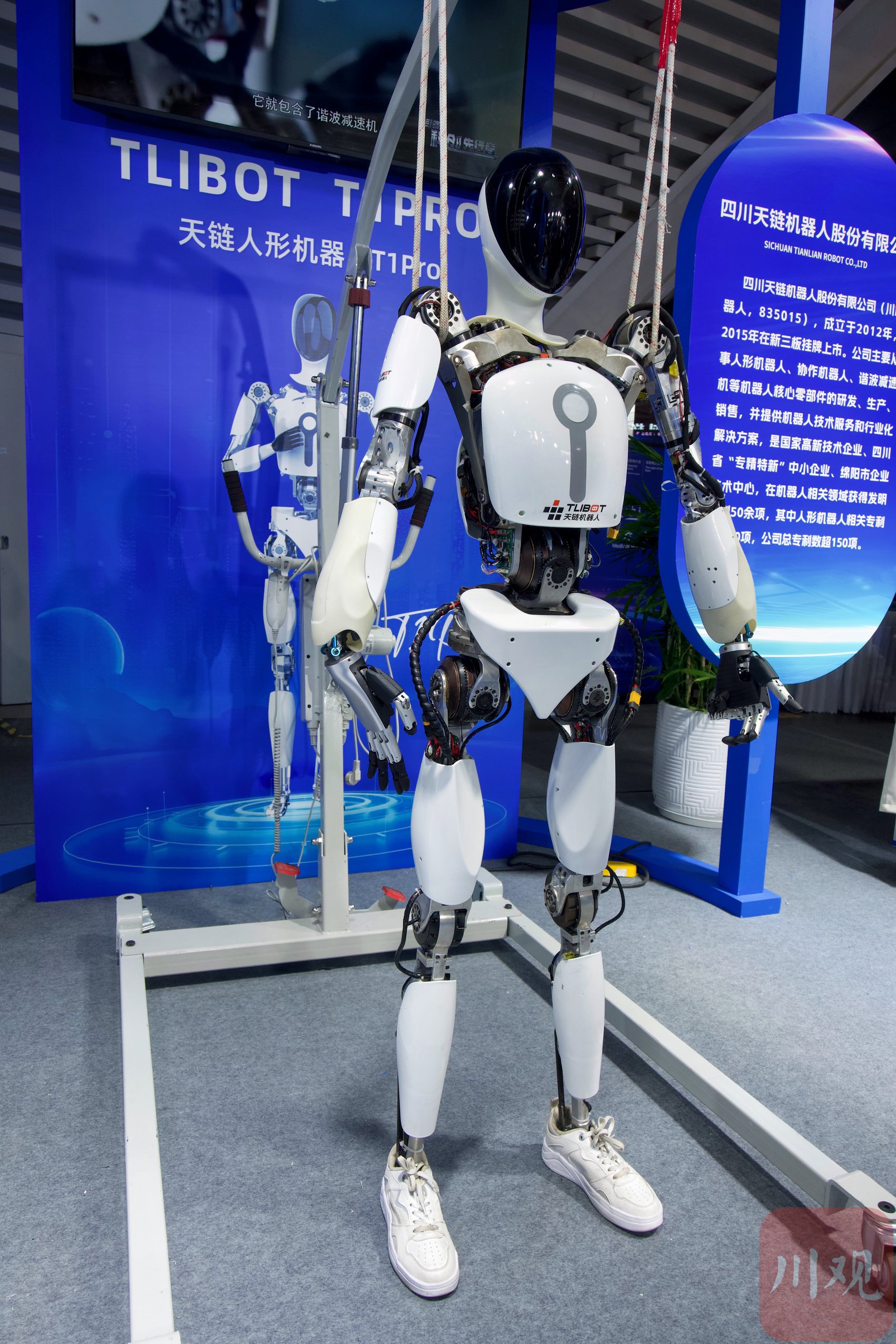 美格智能：5G高速率通信模组已应用于国内某机器人企业的人形机器人产品