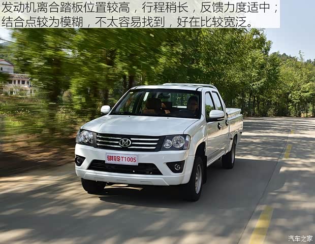 江铃汽车获得发明专利授权：“一种供客户静态体验纯电汽车系统的控制方法”