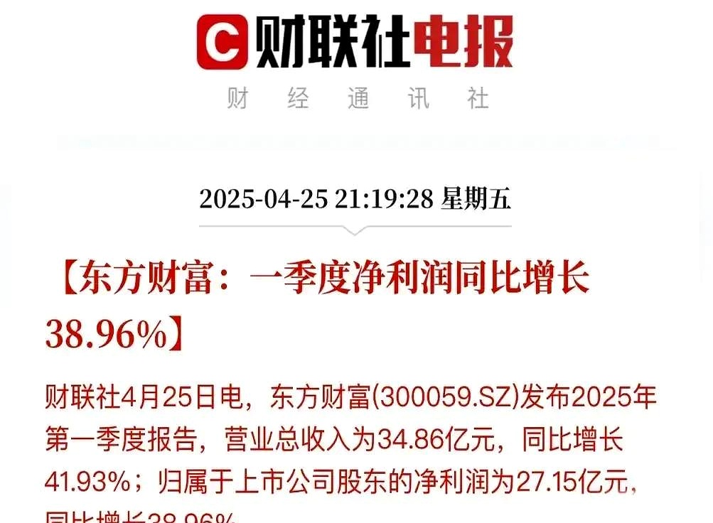 券商今日金股：7份研报力推一股（名单）