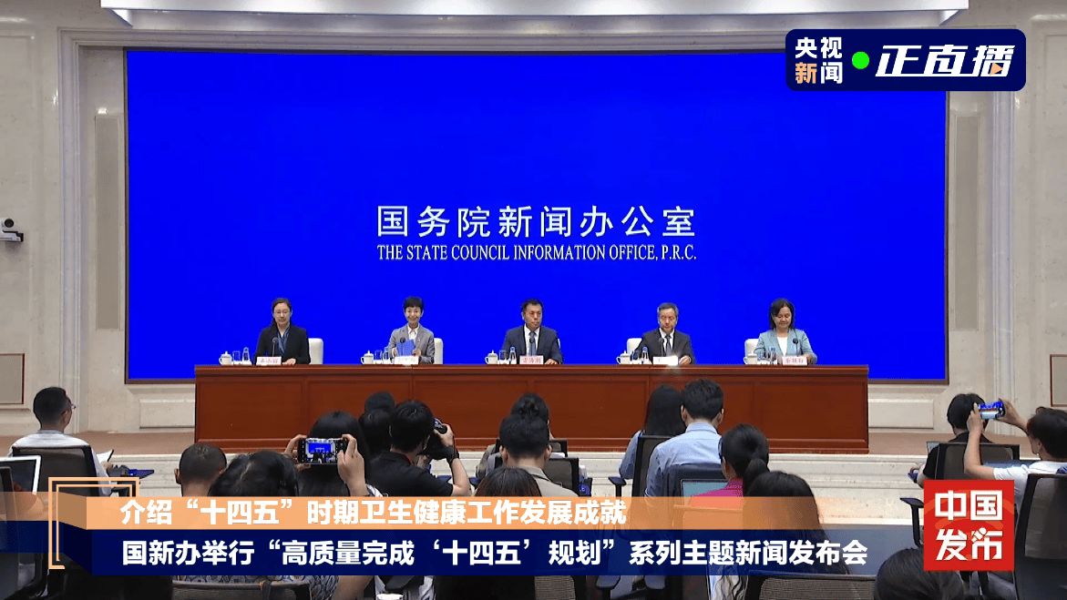 国家药监局：全方位筑牢疫苗安全底线，全链条支持疫苗产业高质量发展