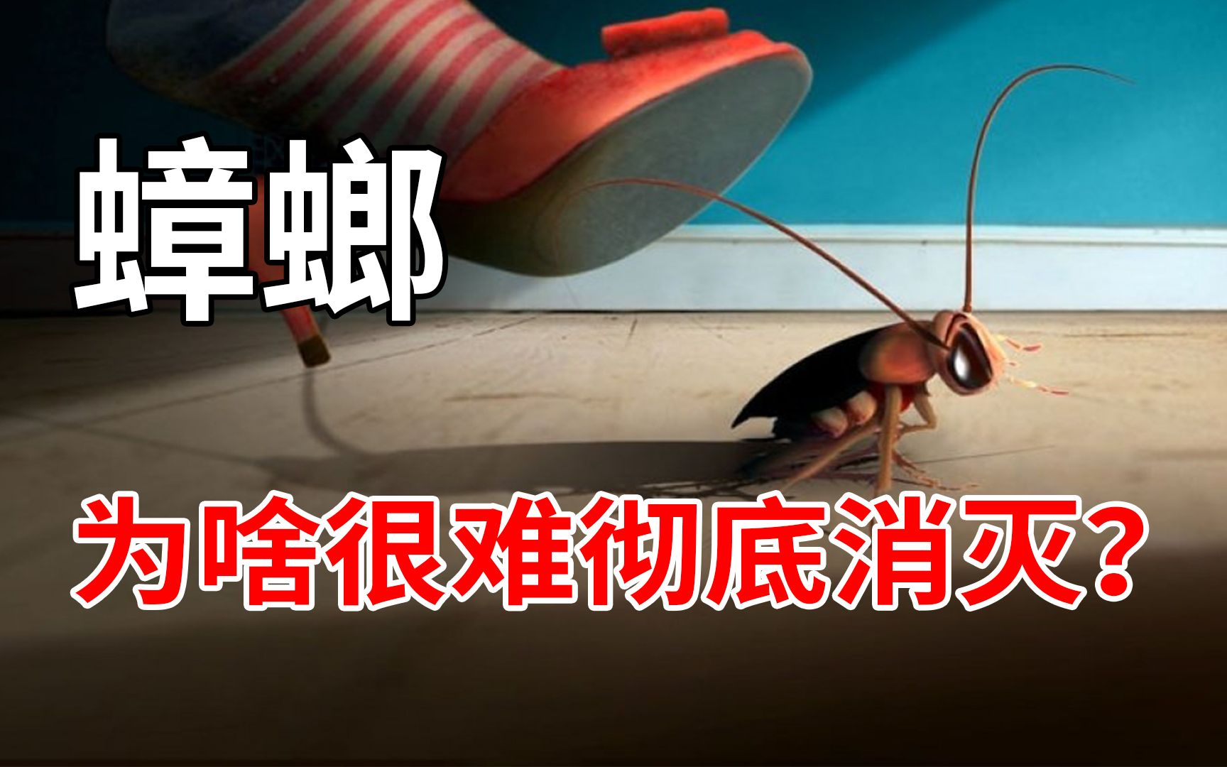 弹窗广告为何成了“打不死的小强”?