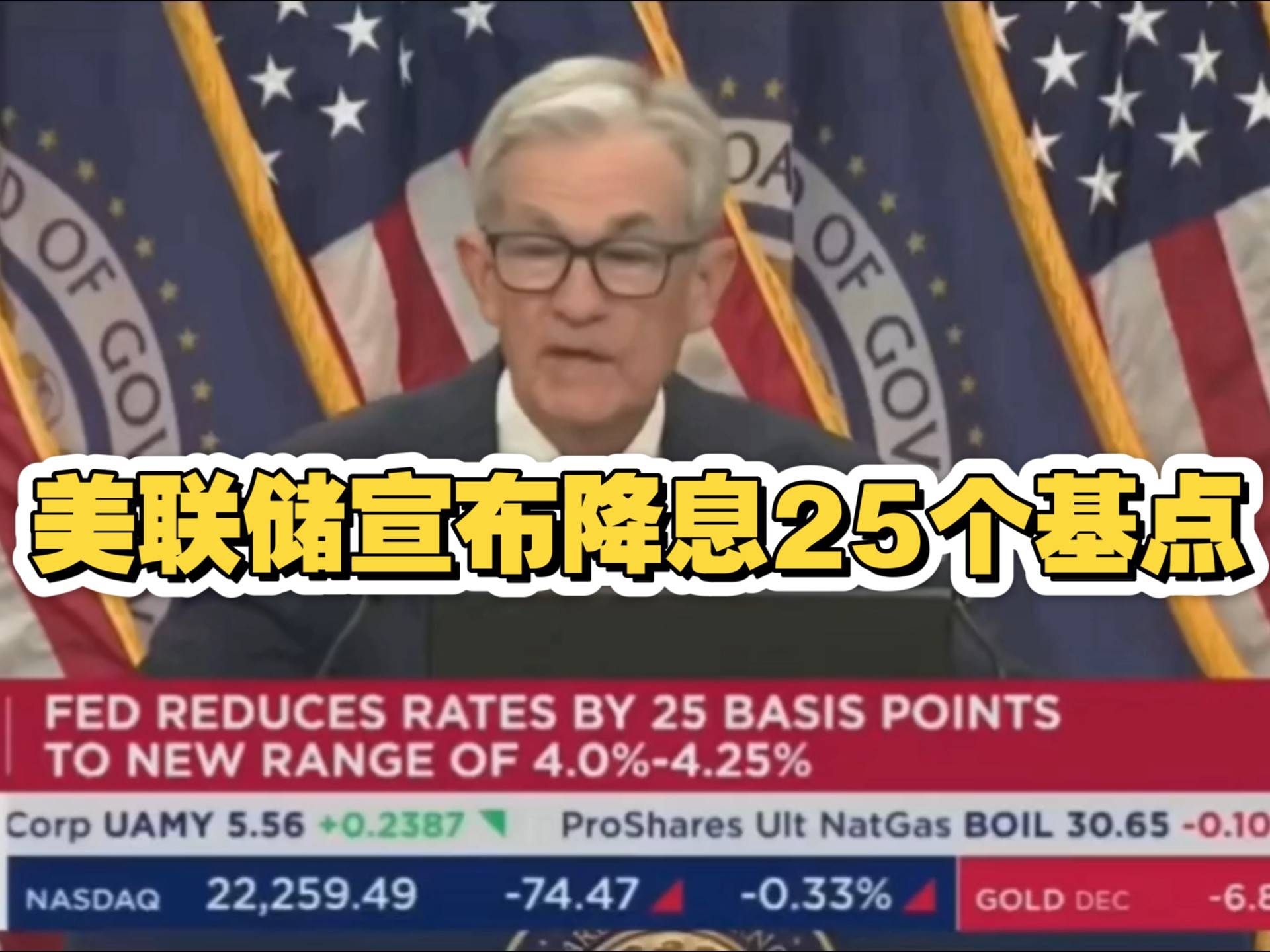 午后突变！多个强势板块跳水回落