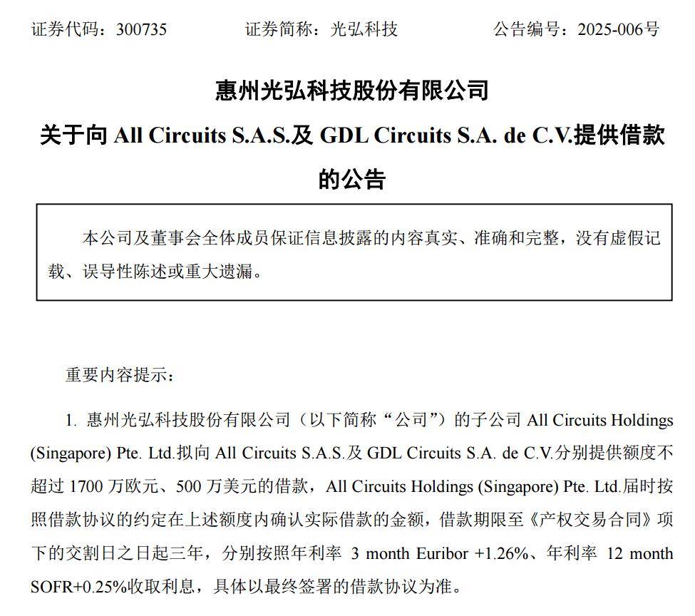 突发！301290，重大资产重组！