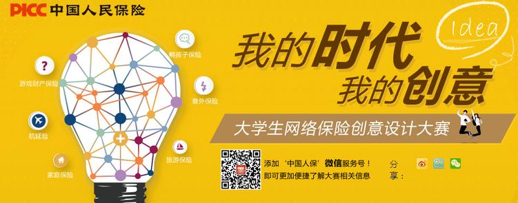 保险有温度,人保护你周全_2025年补钙品行业未来发展趋势及产业调研报告