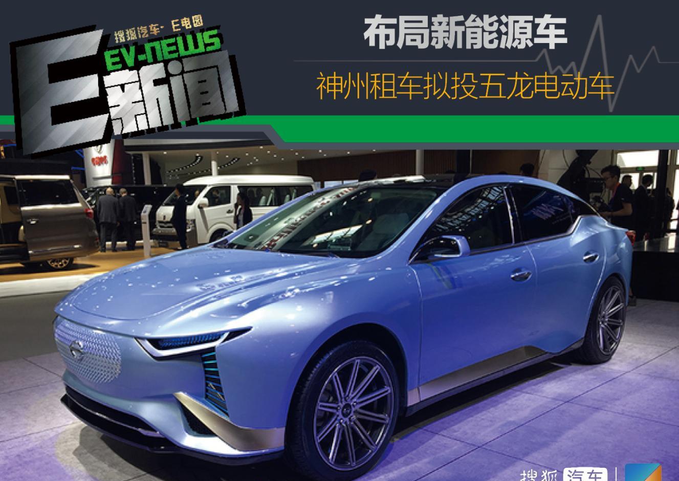 中创智领拟建设新能源汽车零部件产业基地项目 总投资约50亿元