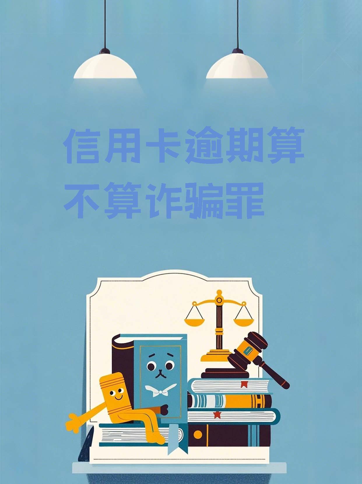 利率下限低至0%，银行打响信用卡透支利率之战