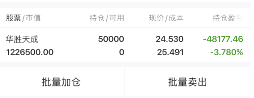 和而泰:主业突破、新业发力,投资布局显前瞻