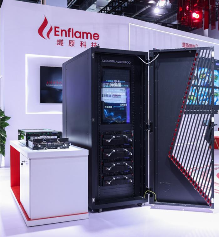 中科蓝讯：持有沐曦股份、摩尔线程、燧原科技等公司股份