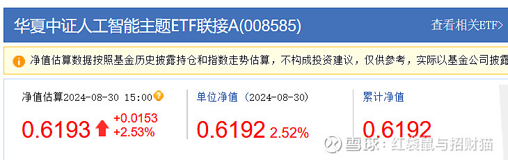 “人工智能+交通运输”实施意见发布 智能驾驶产业链迎新机遇