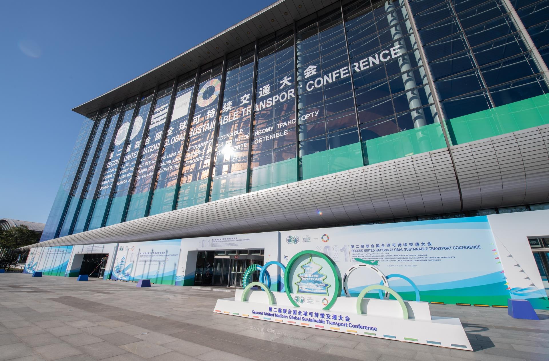 商务部：中方支持在上海设立联合国开发计划署全球可持续发展中心