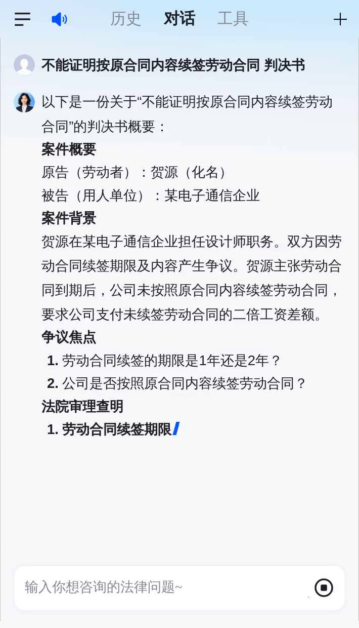 【企业动态】*ST东易新增2件判决结果，涉及劳动合同纠纷、合同纠纷等