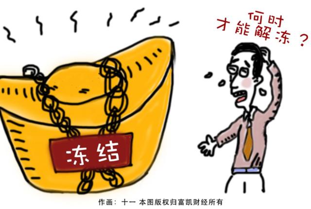 圣晖集成控股股东圣晖国际承诺：未来一年不主动减持