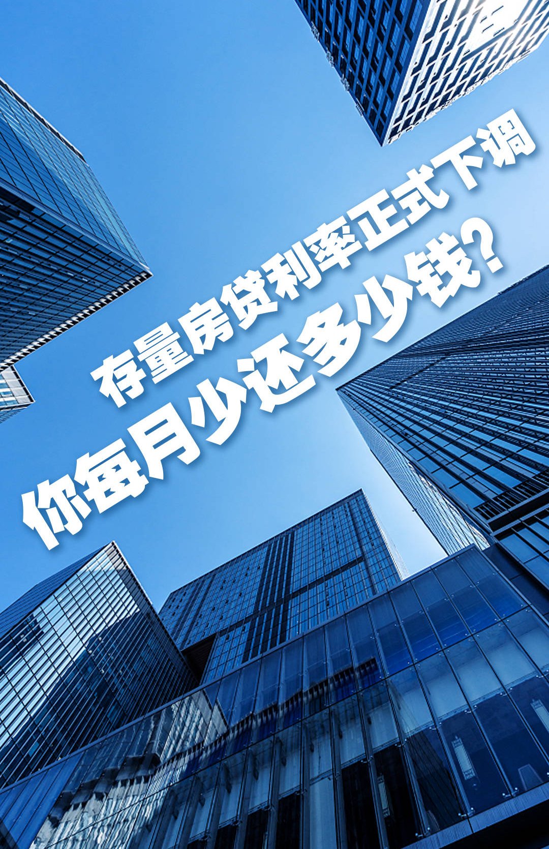 隔夜shibor报1.4130 下跌1.4个基点
