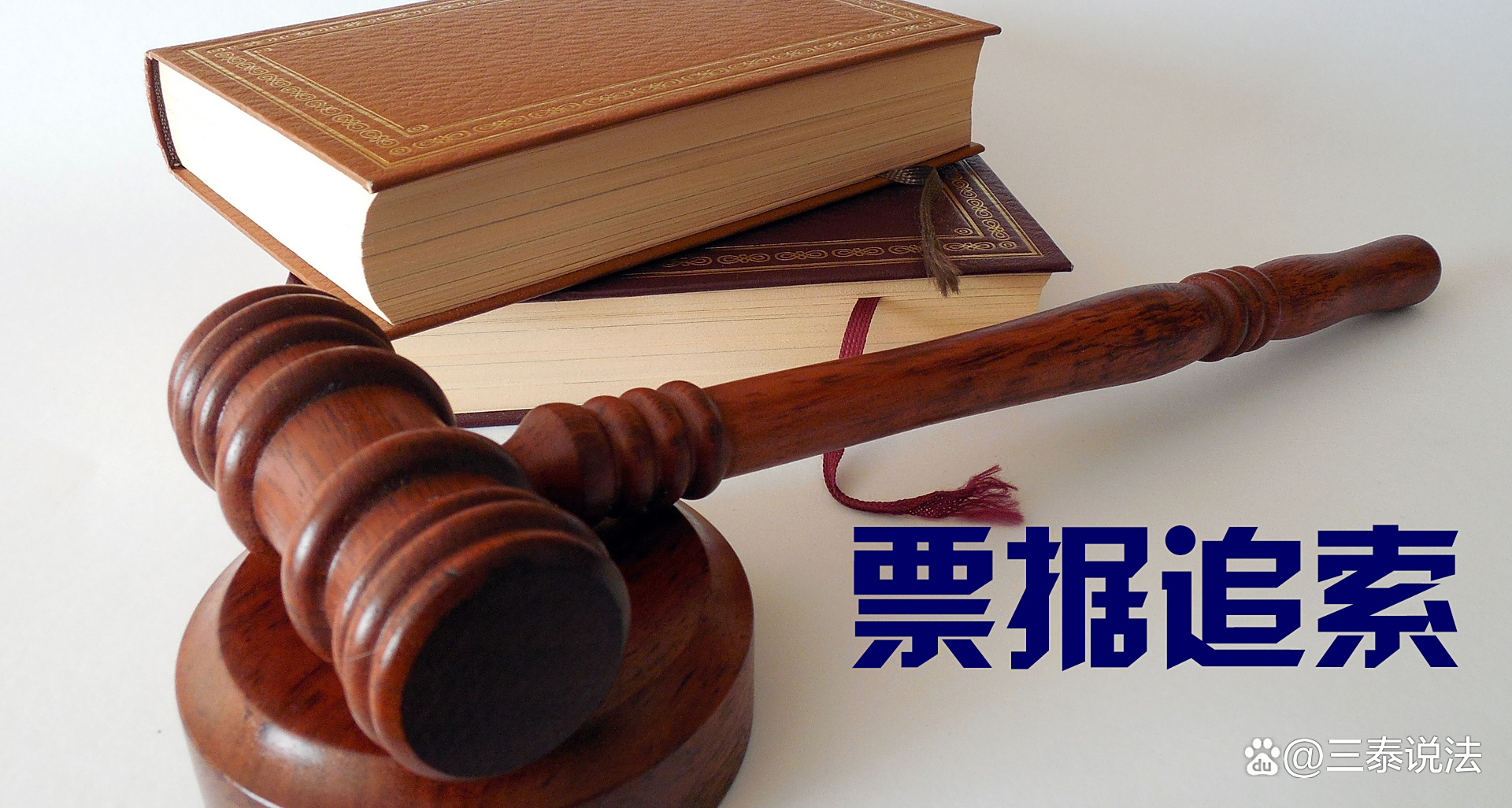 【企业动态】*ST蓝光新增1件判决结果，涉及票据追索权纠纷