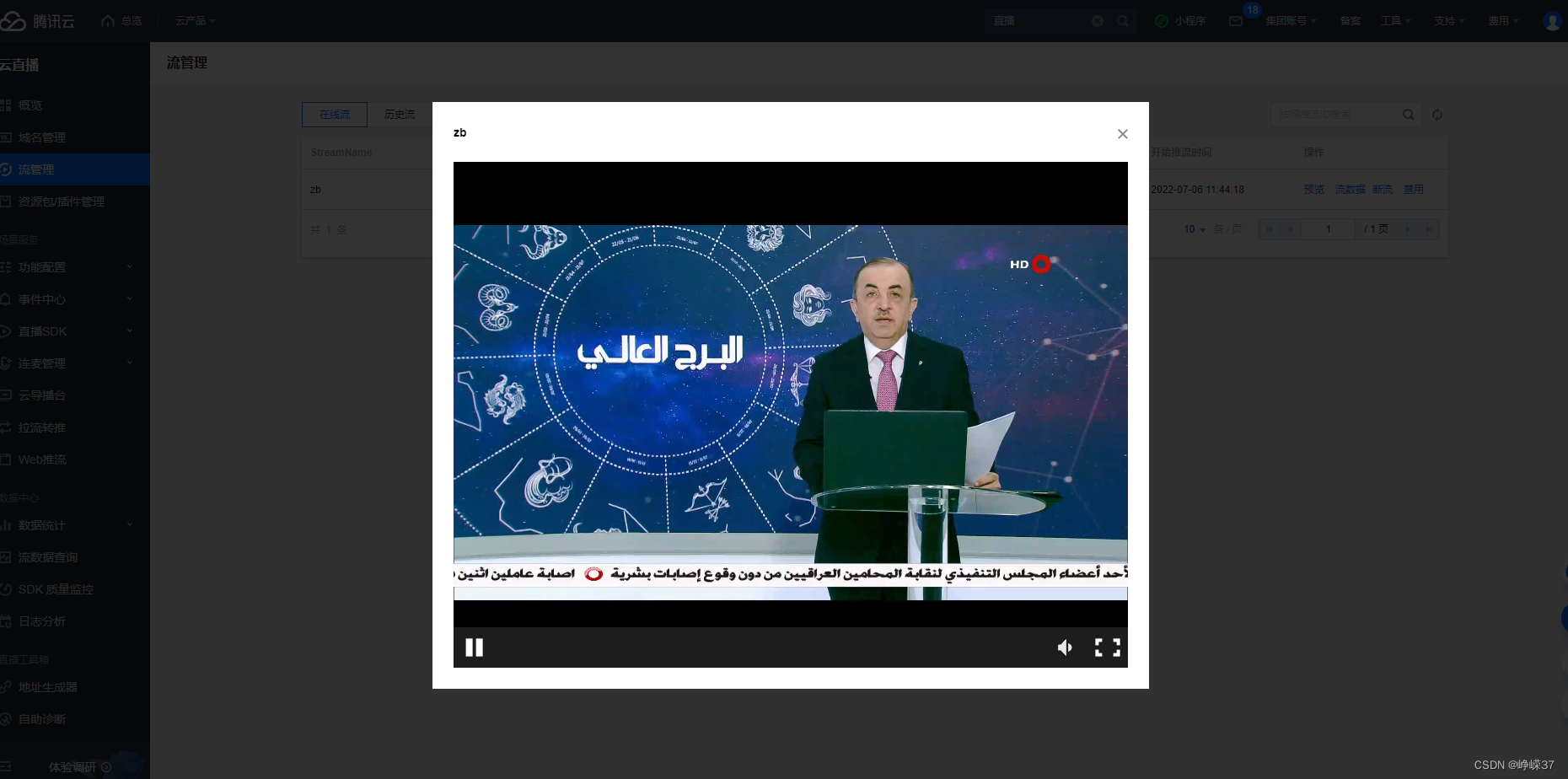 蘑菇车联与腾讯云签署战略合作协议，共建城市级AI网络