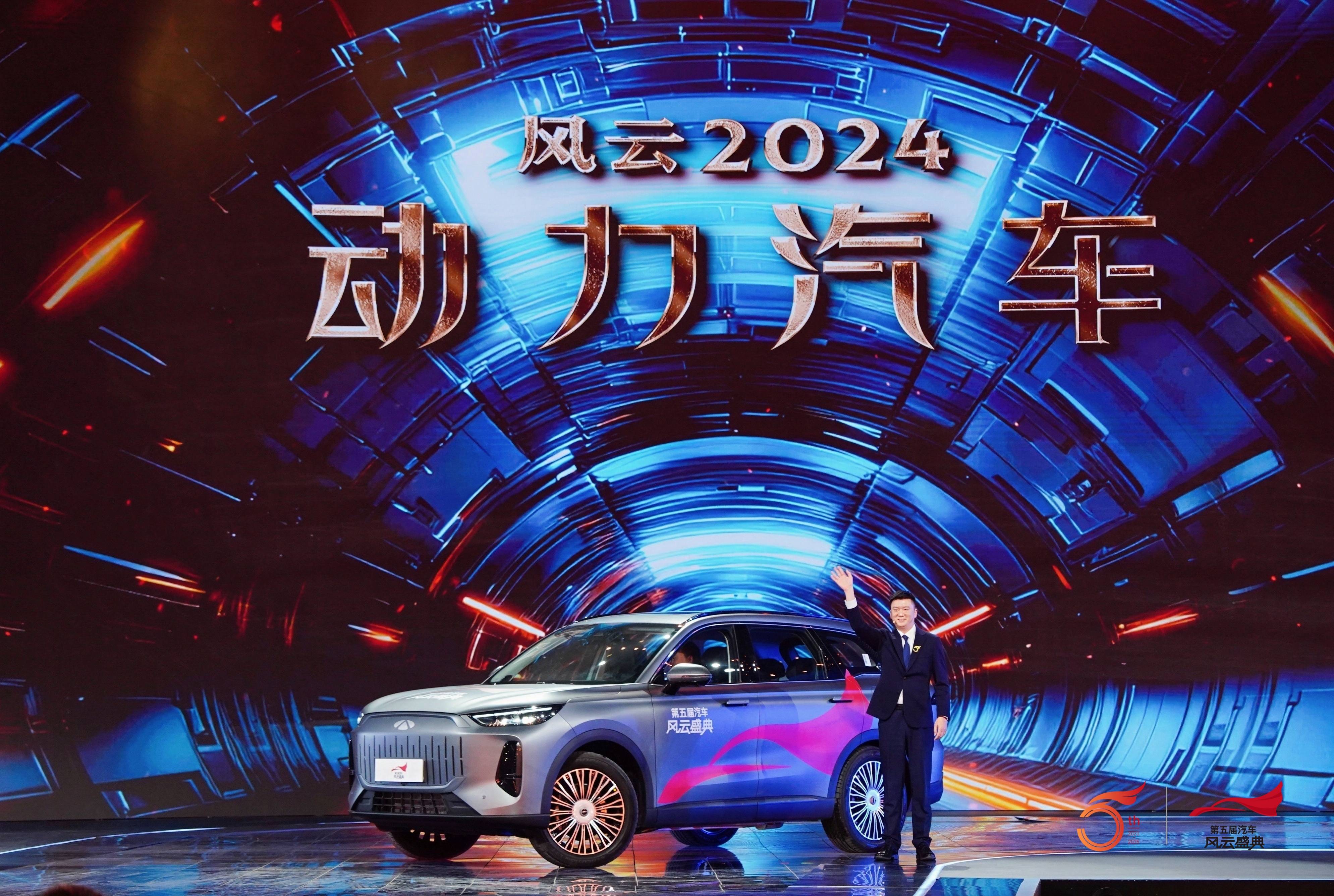 奇瑞汽车今日启动港股招股，预计9月25日挂牌上市